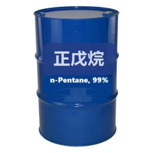 正戊烷