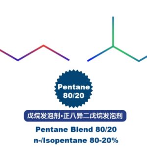 正八异二发泡剂,化学分子式