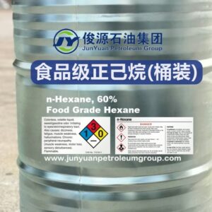 食品级正己烷(桶装)