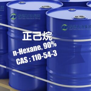 正己烷 90%, 蓝色烤漆桶包装